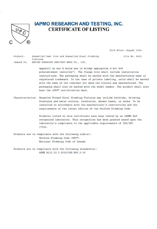 Certification cUPC-02