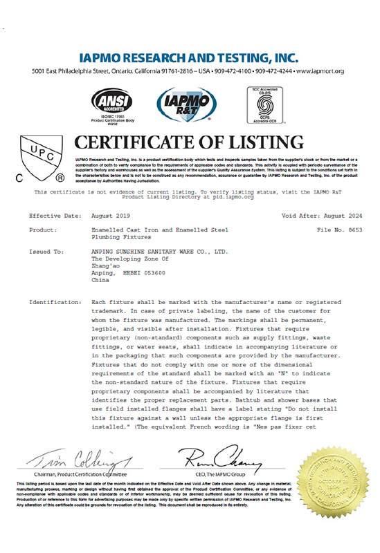 Certification cUPC-01